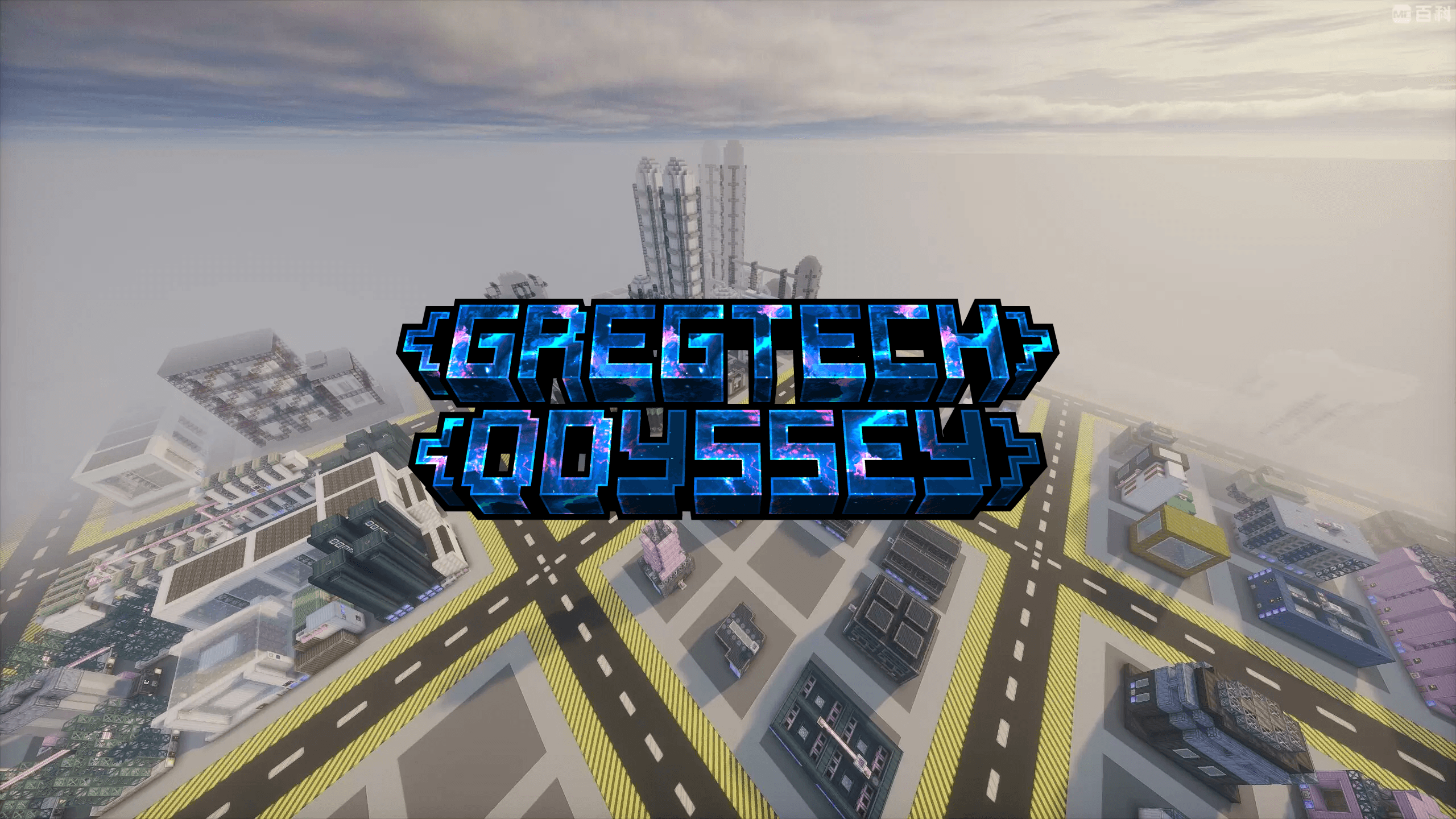 GregTech Odyssey